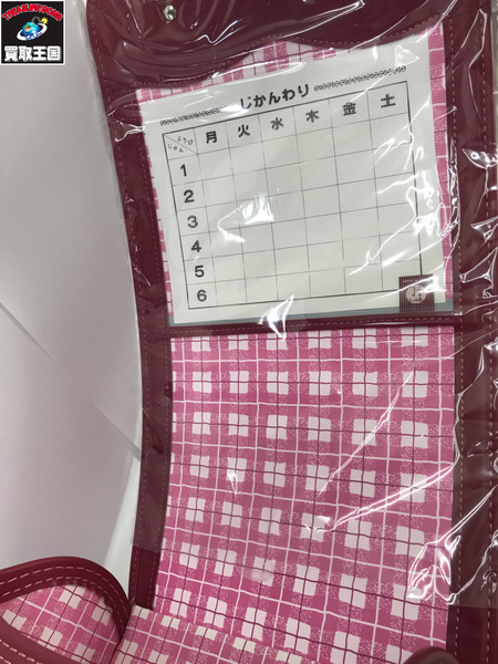 未使用高級ランドセル[値下]