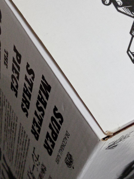 一番くじ ドラゴンボール SUPER MASTER STARS PIECE ゴジータ 01