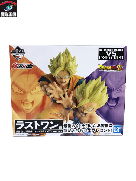 ドラゴンボール フィギュア 悟空＆悟飯 親子かめはめ波 ラストワンver.