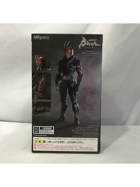 S.H.Figuarts 仮面ライダーBLACK SUN 初変身ver