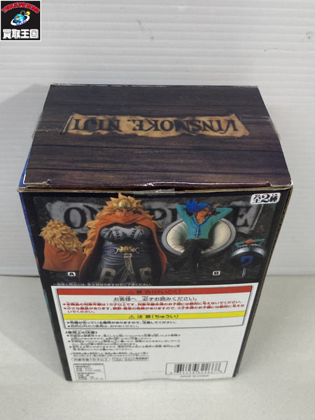 ワンピース DXF VINSMOKE FAMILY ニジ
