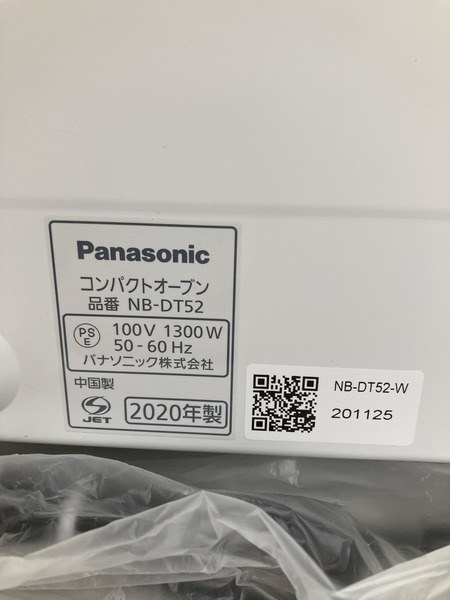 Panasonic コンパクトオーブン NB-DT52-W