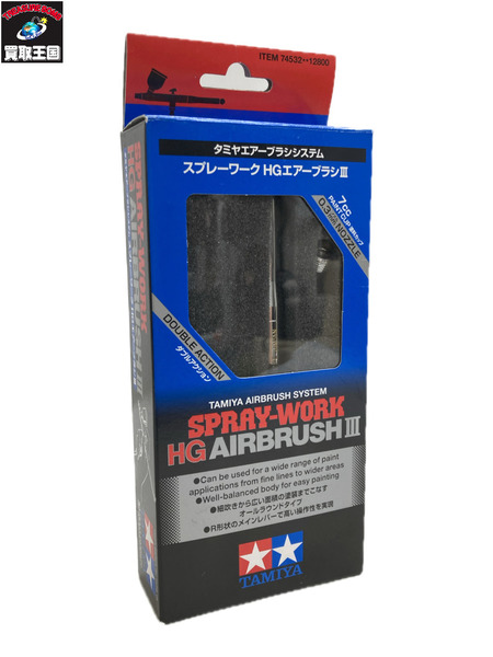 タミヤ スプレーワークHG エアーブラシIII