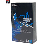 S.H.Figuarts 仮面ライダービルド ラビットタンクハザードフォーム 未開封 S.H.フィギュアーツ TAMASHII NATION2018会場限定 魂ネイション