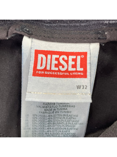 DIESEL パンツ 2040 D-AMAGE JOGG