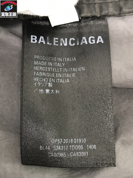 BALENCIAGA 19SS Track Jacket(48)グレー