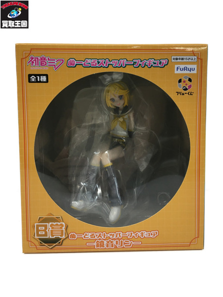 一番くじ 初音ミク　フリューくじ B賞 ぬーどるストッパーフィギュア 鏡音リン　FuRyu