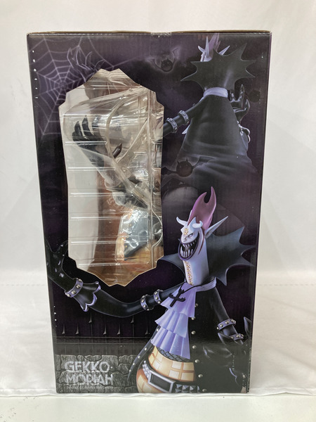 P.O.P ゲッコー・モリア ※未開封