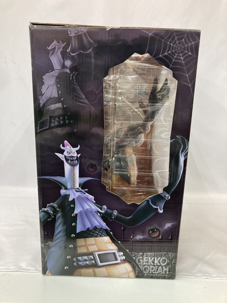 P.O.P ゲッコー・モリア ※未開封