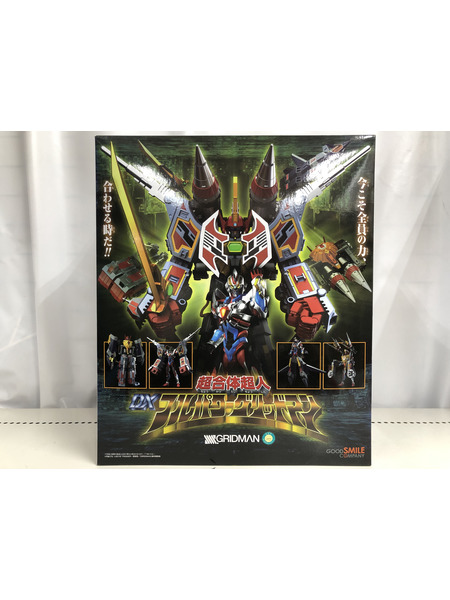 超合体超人 DXフルパワーグリッドマン