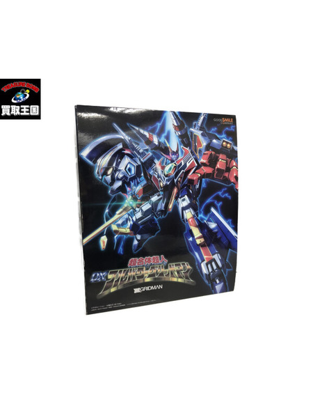 超合体超人 DXフルパワーグリッドマン