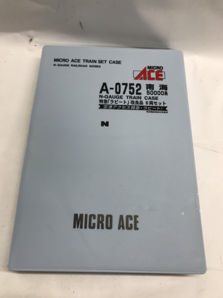 0752 南海50000系特急「ラピート」改良品 6両セット - 鉄道模型