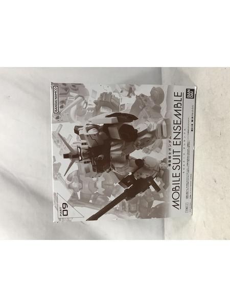 メーカー ガンダム モビルスーツアンサンブル PART09 BOX