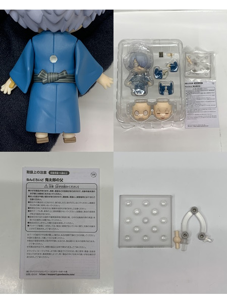 ねんどろいど 2464 ゲ謎 鬼太郎の父 開封品 映画 鬼太郎誕生 ゲゲゲの謎 ゲゲゲの鬼太郎シリーズ ゲゲ郎