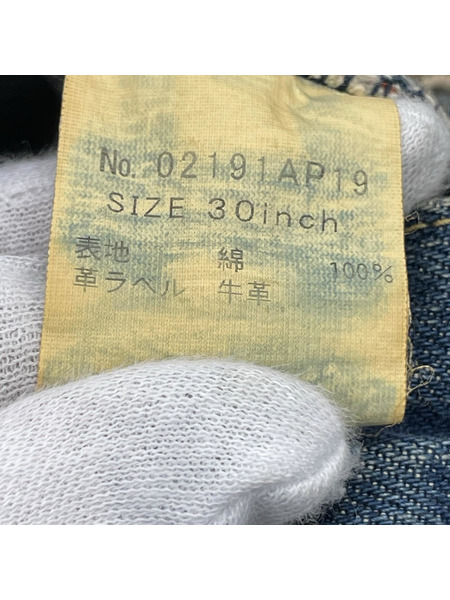 HYSTERIC GLAMOUR デニム・ジーンズ RSM加工 デニムスリムストレートPT