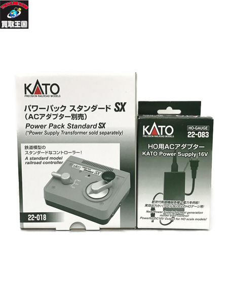 KATO パワーパック スタンダード SX＆HO用ACアダプターセット