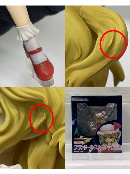 グリフォン 1/8 東方Project 悪魔の妹 フランドール・スカーレット 開封品 ダメージあり