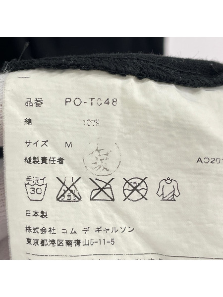 COMME des GARCONS HOMME PLUS 2018 ロングTシャツ BLK M