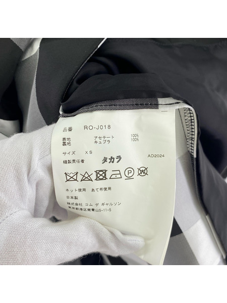 COMME des GARCONS 25SS RO-J018 ブロックチェック (XS)