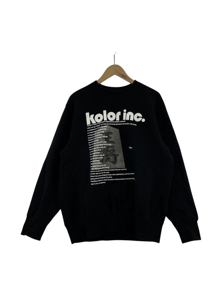 kolor 23AW 将棋プリントクルーネックスウェット (2) 黒