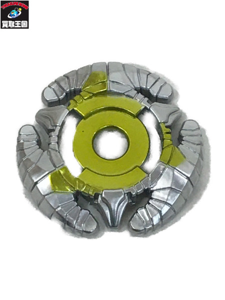 ベイブレード アリエス 金 イエローバージョン beyblade yellow version