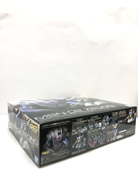 ガンプラ BANDAI 1/144スケールプラモデル RG ジオング