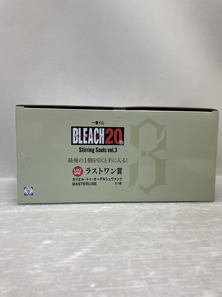 BLEACH ラストワン賞　ネリエル・トゥ・オーデルシュヴァンク
