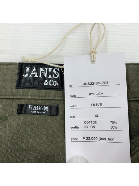 ショートパンツ JANIS&Co. MILITARY SHORTS