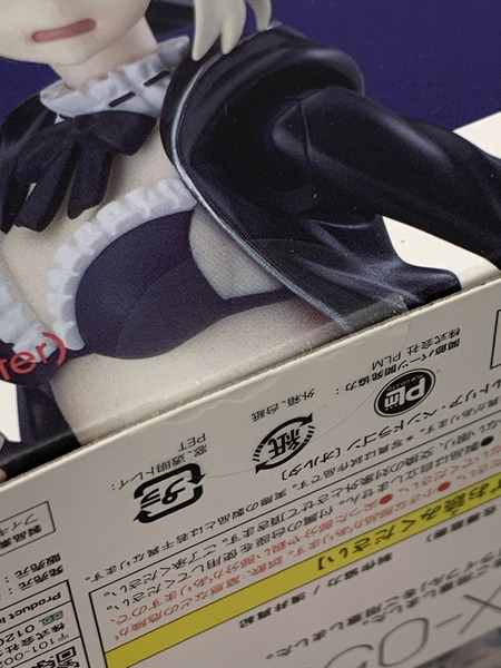 figma EX-057 FGO ライダー/アルトリア・ペンドラゴン 〔オルタ〕 未開封 Fate/Grand Order Fateシリーズ