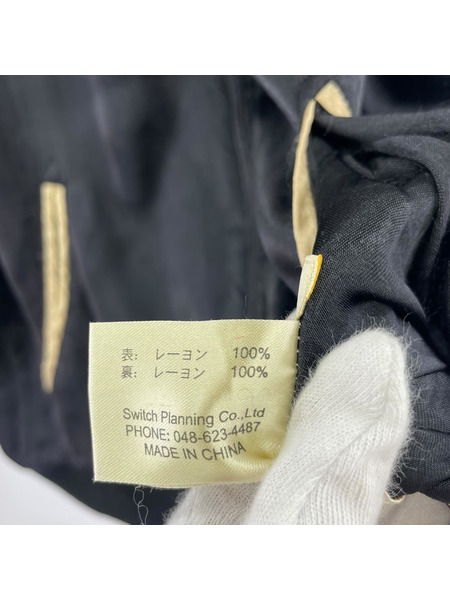 ジャケット 花旅楽団 スカジャン