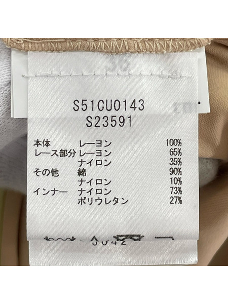 MM6 ノースリーブワンピース 20SS  Multicolor Panel Lace Dress