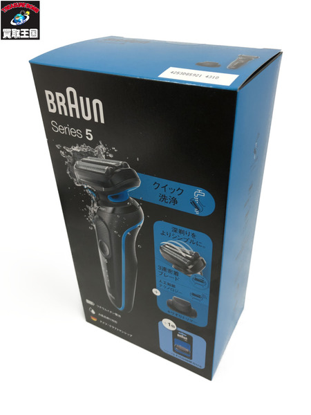 BRAUN　電気シェーバー Series5 替刃セット 51M1200SSP