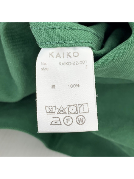 KAIKO FINX TWILL UTILITY JACKET (2) グリーン KAIKO-22-001