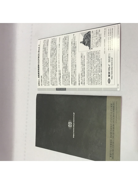 東京マルイ URG-I 11.5インチ 次世代電動ガン