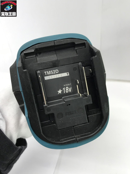 MAKITA 充電式マルチツール TM52DZ