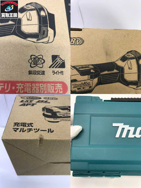 MAKITA 充電式マルチツール TM52DZ