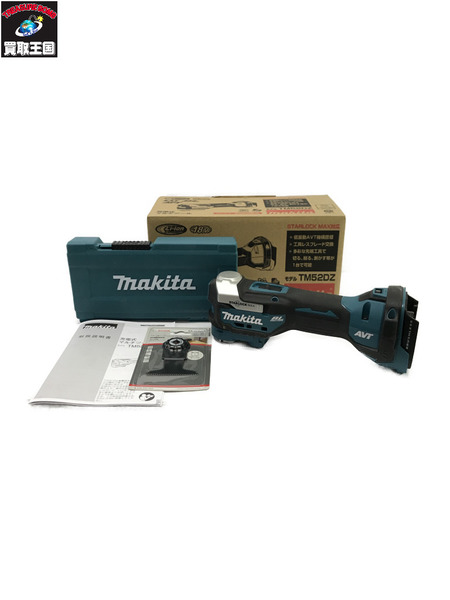 MAKITA 充電式マルチツール TM52DZ