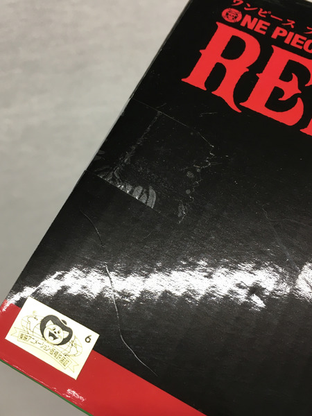 ワンピース 一番くじ FILM RED MORE BEAT B賞 ゾロフィギュア[値下]