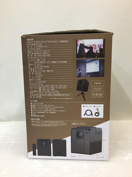 MITEMI RA-PB500 Full HD LCDホームプロジェクター