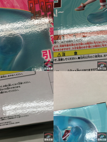 一番くじ ダンダダン ラストワン モモ フィギュア 未開封