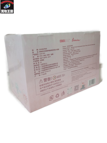 ファンシーその他 BonnieSeason4 ミルクドリーム・シュークリームシリーズ