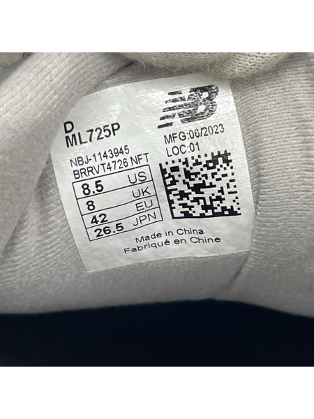 NEW BALANCE スニーカー /26.5cm