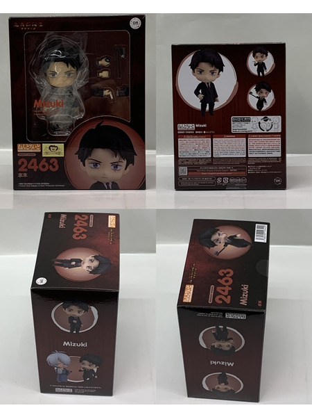 ねんどろいど 2463 ゲ謎 水木 開封品 映画 鬼太郎誕生 ゲゲゲの謎 ゲゲゲの鬼太郎シリーズ 