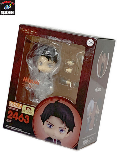 ねんどろいど 2463 ゲ謎 水木 開封品 映画 鬼太郎誕生 ゲゲゲの謎 ゲゲゲの鬼太郎シリーズ 