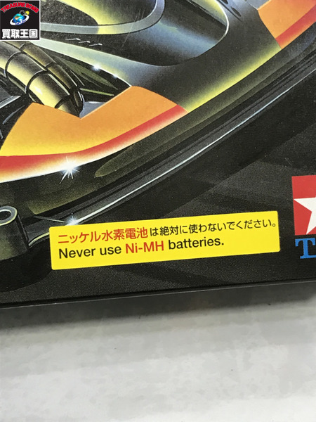 TAMIYA リバティーエンペラー ブラックスペシャル 未開封