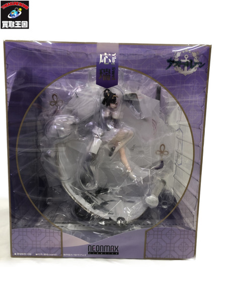ネオンマックス アズールレーン 応瑞 1/7