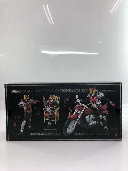 メーカー 仮面ライダーフィギュア S.H.Figuarts マシンキバー オプションパーツセット