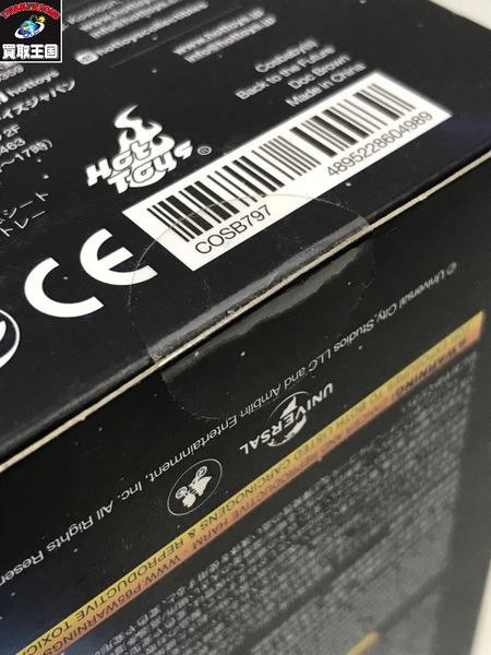 コスベイビー バックトゥザフューチャー ドク