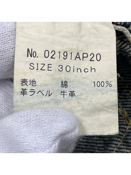 HYSTERIC GLAMOUR デニム・ジーンズ RW CLASH加工 ストレート デニムパンツ[値下]