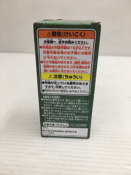 鬼ヶ島 二十 ワノ国 鬼ヶ島編4 ワールドコレクタブルフィギュア ワンピース